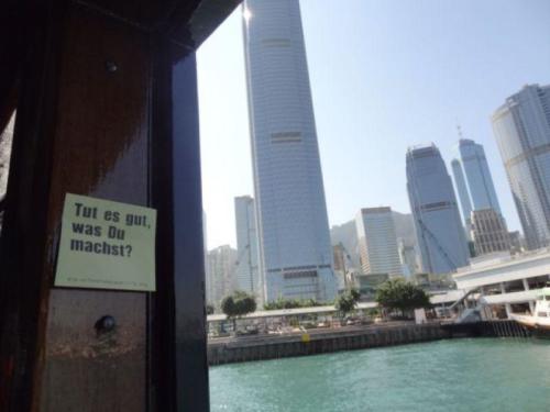 Hongkong Anni 1312 (1).JPG-15750afb